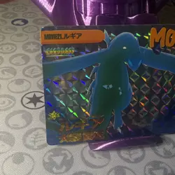 Rare Vintage Vending Prism 1999 Holo Lugia #Movie21 Pokemon Sticker/Card - Image 2