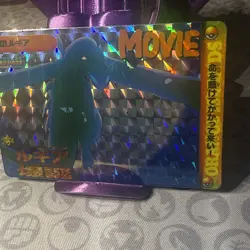 Rare Vintage Vending Prism 1999 Holo Lugia #Movie21 Pokemon Sticker/Card - Image 3