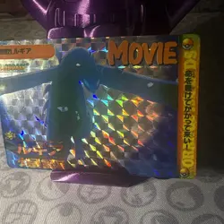 Rare Vintage Vending Prism 1999 Holo Lugia #Movie21 Pokemon Sticker/Card - Image 4