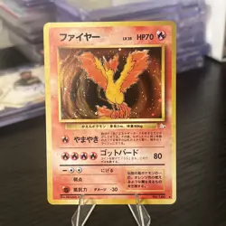 Moltres Holo No.146 Fossil - Japanese Pokemon Card - 1997 NM-LP Vintage - Image 1