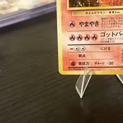 Moltres Holo No.146 Fossil - Japanese Pokemon Card - 1997 NM-LP Vintage - Image 2
