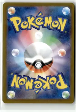 Castform Sunny Form ⭐ 067/064 Holo Paradise Dragona Pokemon Japanese NM - Image 2