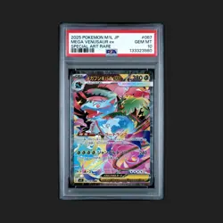2025 POKEMON JPN M1L-MEGA BRAVE SPECIAL ART RARE #087 MEGA VENUSAUR EX PSA 10 - Image 1