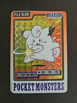 Japanese Pokemon Clefairy Holo Prism No. 035 Bandai Carddass 1997 - Image 1