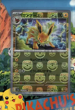 Pokemon TCG Jolteon (Master Ball Foil) 135/165 151 Holo Japanese NM/M - Image 1