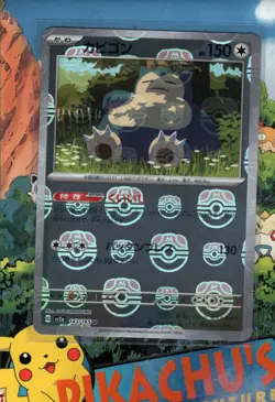 Pokemon TCG Snorlax (Master Ball Pattern) 143/165 151 Holo Japanese NM/M - Image 1