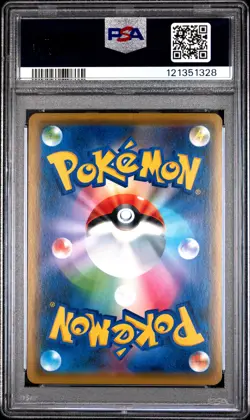 2019 POKEMON JPN S PROMO POKEMON CENTER SHIBUYA OPENING SHIBUYA'S PIKACHU PSA 10 - Image 2