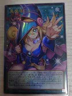 Yu-Gi-Oh! Japanese OCG LIMIT OVER LOCH-JP003 Dark Magical Curtain-UR-OF NM - Image 1