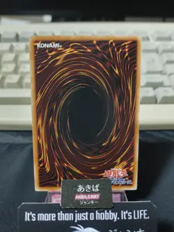 Dark Ruler No More Yugioh LOCH-JP038 Ultra Rare Yu-Gi-Oh Konami OCG JAPAN - Image 3