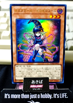 Gagaga Girl Cell Phone Subtraction Yugioh LOCH-JP012 Ultra Rare OCG JAPAN - Image 1