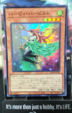 Harpie Harpist Yu-Gi-Oh Yugioh QCCP-JP122 Super Rare JAPAN UNCENSORED - Image 1