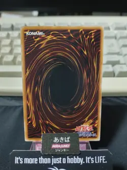 Dark Magical Curtain Yugioh LOCH-JP003 Ultra Rare Yu-Gi-Oh OCG UNCENSORED JAPAN - Image 3