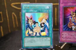 YuGiOh - YCB-001 YCB-002 JCY-002 - Yu-Jo Friendship, Unity, Judgement of Pharaoh - Image 5