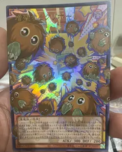 Yu-Gi-Oh! Japanese OCG LIMIT OVER Multiplying Kuriboh! LOCH-JP002 UR-OF NM - Image 1