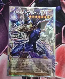 LOCH-JP001 - Yugioh - Japanese - Dark Magician, the Pharaoh's Servan - Prismatic - Image 1
