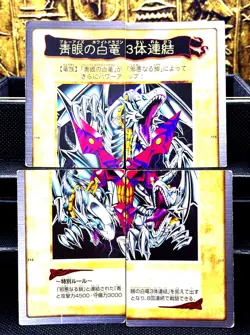 1998 YU-GI-OH! #114-117 Blue Eyes White Dragon 3 Body Connection Complete Set - Image 1