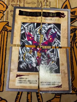 1998 YU-GI-OH! #114-117 Blue Eyes White Dragon 3 Body Connection Complete Set - Image 2