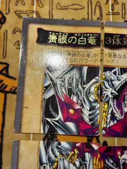 1998 YU-GI-OH! #114-117 Blue Eyes White Dragon 3 Body Connection Complete Set - Image 3