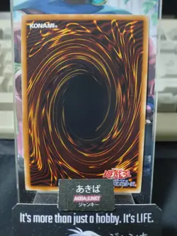 Cubic Rebirth Yugioh MVP1-JP043 KC Ultra Rare YU-Gi-Oh Konami OCG JAPAN - Image 3