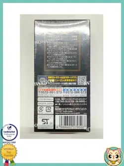 PSL Yu-Gi-Oh! Limit Over Collection The Heroes Sealed Box Japanese 2026 - Image 4