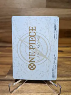 Luffy Ace Sabo Shonen Jump 19 Promo One Piece TCG Japanese NM - Image 2