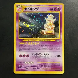 Japanese Slowking No. 199 Holo Neo Genesis Pokemon Card Swirl Vintage - Image 1