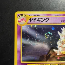 Japanese Slowking No. 199 Holo Neo Genesis Pokemon Card Swirl Vintage - Image 2
