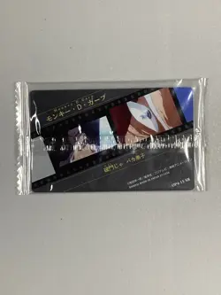 Monkey D Garp - OP4-15 SR - One Piece Itajaga Wafer Card Sealed Japanese - Image 2