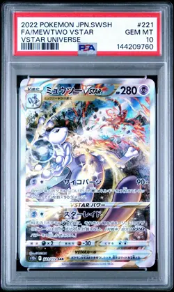Pokemon Mewtwo VSTAR Card PSA 10 SAR 221/172 S12a Japanese Universe - Image 1