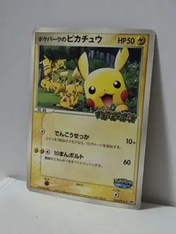 Pokemon Card 2005 x1 Pokepark's Pikachu Promo Grand Opening Limited Japan - Image 2