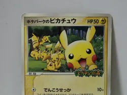 Pokemon Card 2005 x1 Pokepark's Pikachu Promo Grand Opening Limited Japan - Image 3