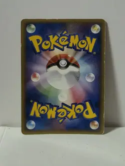Pokemon Card 2005 x1 Pokepark's Pikachu Promo Grand Opening Limited Japan - Image 5