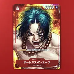 One Piece CCG | (Portgas D Ace | P-028) | Magazine Promo Japan JP Card TCG RARE - Image 1