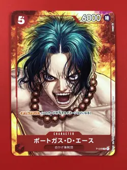 One Piece CCG | (Portgas D Ace | P-028) | Magazine Promo Japan JP Card TCG RARE - Image 4