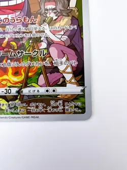Gengar CHR 074/071 S10a Dark Phantasma Pokemon Card Japanese - Image 5