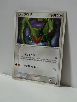 Pokemon Card 2004 x1 Rayquaza Promo Meiji Japanese Limited - Image 2