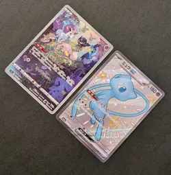 Pokemon TCG [set of2] Mew 183/172 AR Mew ex 327/190 SSR - Image 3