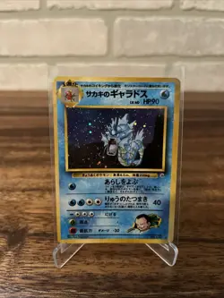 Giovanni's Gyrados Japanese # 130 Gym Challenge Set Rare Holo Pokemon Card - Image 1