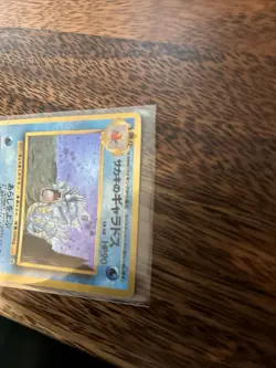 Giovanni's Gyrados Japanese # 130 Gym Challenge Set Rare Holo Pokemon Card - Image 5