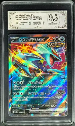 2024 Pokemon Cards JPN. Roaring Moon EX 101/187 RR PCG 9.5 (SAME AS PSA 9) - Image 1
