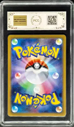 2024 Pokemon Cards JPN. Roaring Moon EX 101/187 RR PCG 9.5 (SAME AS PSA 9) - Image 2