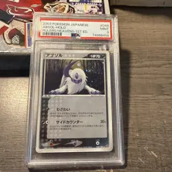 2003 POKEMON JAPANESE RULERS OF THE HEAVENS 1ST EDITIION #048 ABSOL HOLO PSA 9 - Image 1
