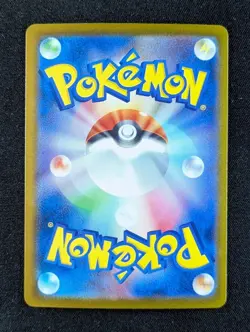 2025 Pokemon TEAM ROCKET'S MEWTWO EX #125/098 Glory of the Rocket Gang SAR JPN - Image 2