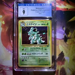 Nidoqueen Holo 1997 Japanese Pokemon Jungle No. 031 CGC 9 MINT *SWIRL* - Image 1
