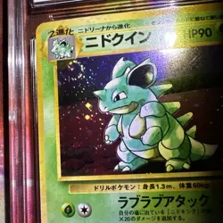 Nidoqueen Holo 1997 Japanese Pokemon Jungle No. 031 CGC 9 MINT *SWIRL* - Image 3
