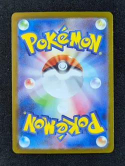 2025 Pokemon MEGA CHARIZARD X EX #116/080 Inferno X Mega Ultra Rare Holo JPN - Image 2