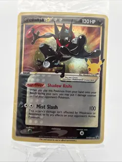 Pokemon TCG Greninja Gold Star SWSH144 Celebrations Black Star Promo NEW/SEALED - Image 2