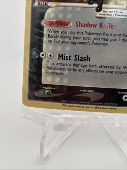 Pokemon TCG Greninja Gold Star SWSH144 Celebrations Black Star Promo NEW/SEALED - Image 3