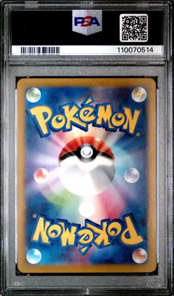 2024 POKEMON JPN SV8-SUPER ELECTRIC BREAKER ART RARE #109 CERULEDGE PSA 10 - Image 2