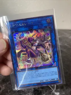 I:P Masquerena Secret Rare LOCH-JP027 LIMIT OVER COLLECTION Yugioh *US SELLER - Image 3